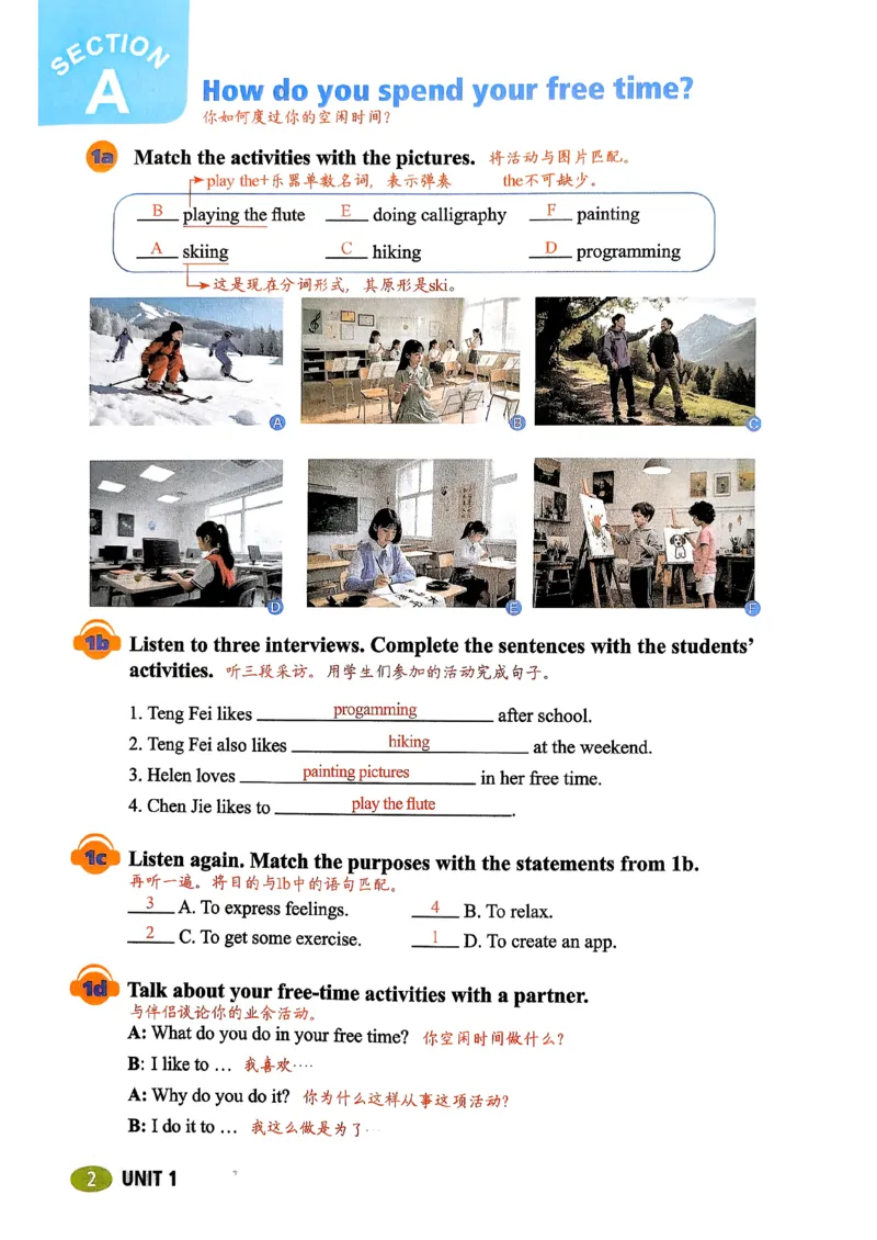 英语课堂笔记U1_新人教八下资料包_35赠送其它_课堂笔记版本2U1