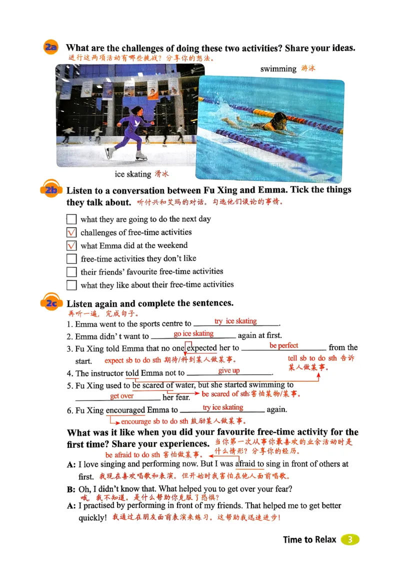 英语课堂笔记U1_新人教八下资料包_35赠送其它_课堂笔记版本2U1