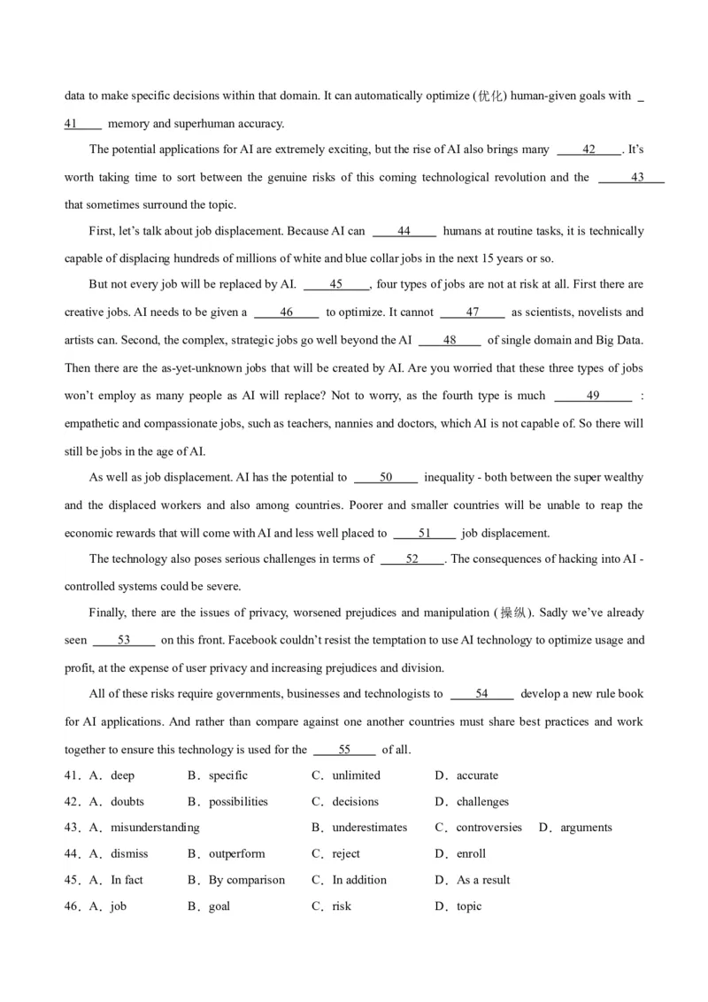 黄金卷04-赢在高考&middot;黄金8卷备战2024年高考英语模拟卷（上海专用）（解析版）_3.2025英语总复习_2024年新高考资料_4.2024高考模拟预测试卷
