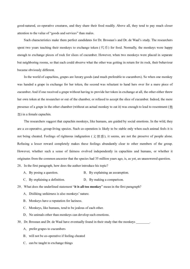 黄金卷04-赢在高考&middot;黄金8卷备战2024年高考英语模拟卷（新高考Ⅰ卷专用）（解析版）_3.2025英语总复习_2024年新高考资料_4.2024高考模拟预测试卷