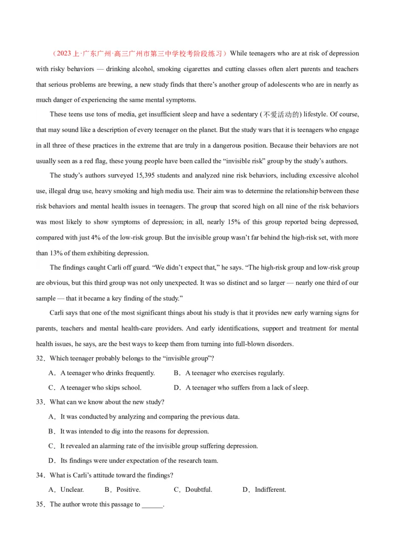 黄金卷04-赢在高考&middot;黄金8卷备战2024年高考英语模拟卷（新高考Ⅰ卷专用）（解析版）_3.2025英语总复习_2024年新高考资料_4.2024高考模拟预测试卷