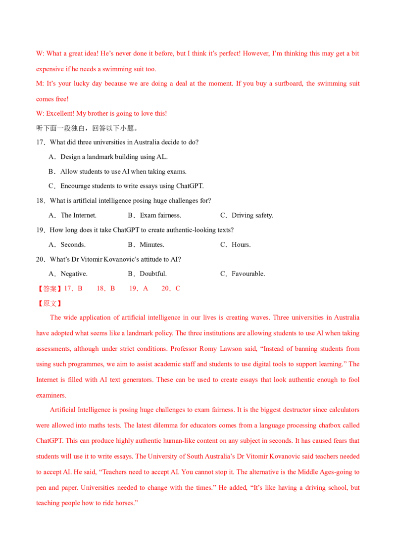 黄金卷04-赢在高考&middot;黄金8卷备战2024年高考英语模拟卷（新高考Ⅰ卷专用）（解析版）_3.2025英语总复习_2024年新高考资料_4.2024高考模拟预测试卷