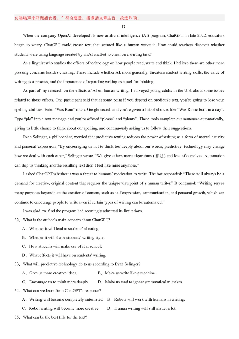 黄金卷02-赢在高考&middot;黄金8卷备战2024年高考英语模拟卷（新高考II卷专用）（解析版）_3.2025英语总复习_2024年新高考资料_4.2024高考模拟预测试卷