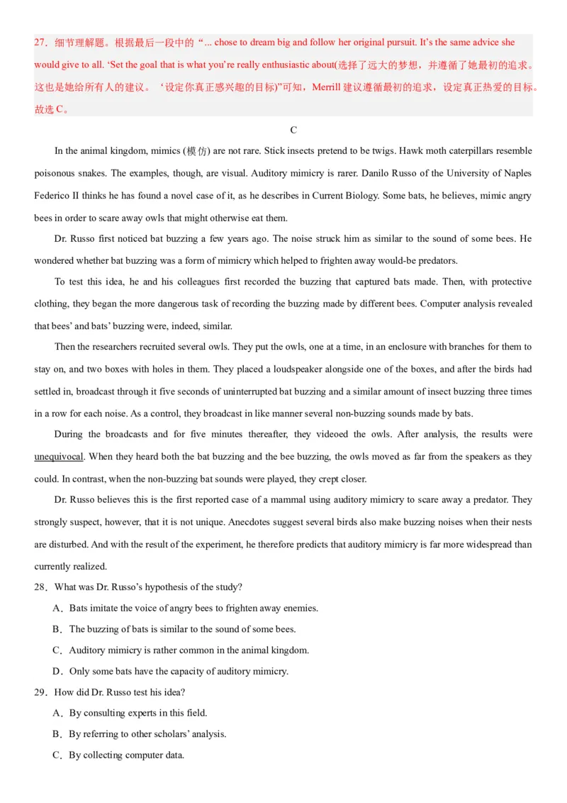 黄金卷02-赢在高考&middot;黄金8卷备战2024年高考英语模拟卷（新高考II卷专用）（解析版）_3.2025英语总复习_2024年新高考资料_4.2024高考模拟预测试卷