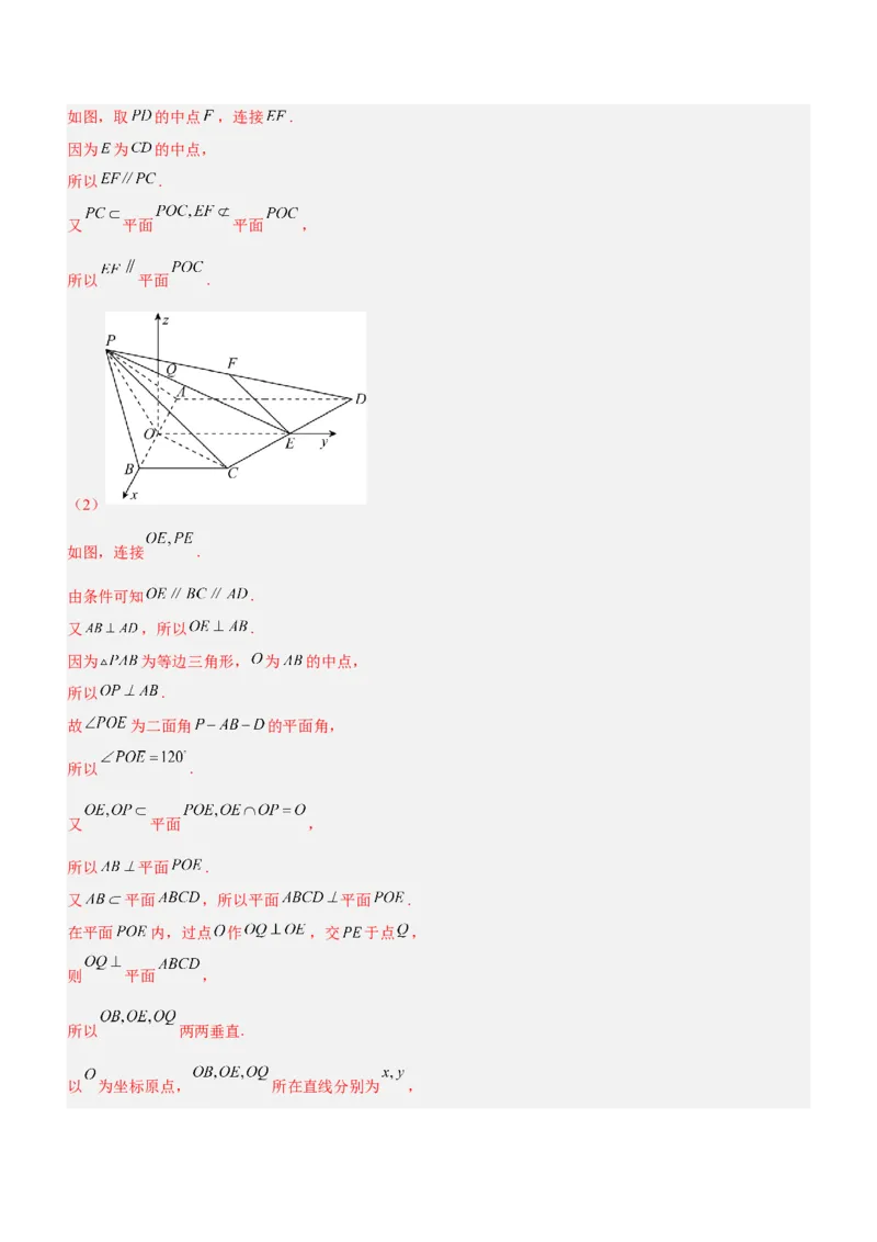 技巧04解答题解法与技巧（讲）解析版_2.2025数学总复习_2023年新高考资料_二轮复习_备战2023年高考数学二轮复习考点精讲练（新教材&middot;新高考）
