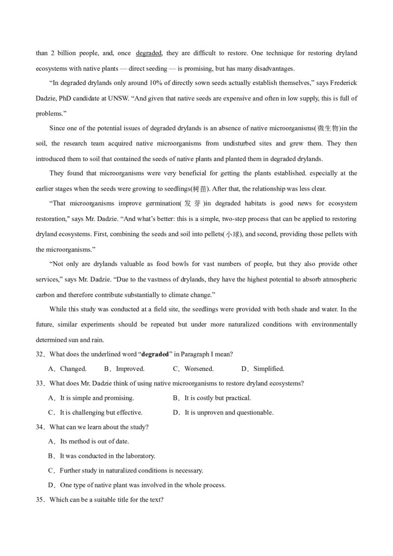 黄金卷04-赢在高考&middot;黄金8卷备战2024年高考英语模拟卷（全国卷）（解析版）_3.2025英语总复习_2024年新高考资料_4.2024高考模拟预测试卷