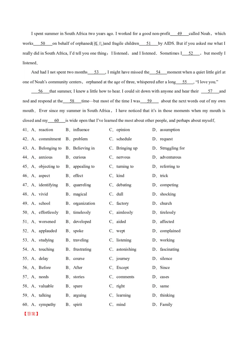 黄金卷04-赢在高考&middot;黄金8卷备战2024年高考英语模拟卷（全国卷）（解析版）_3.2025英语总复习_2024年新高考资料_4.2024高考模拟预测试卷