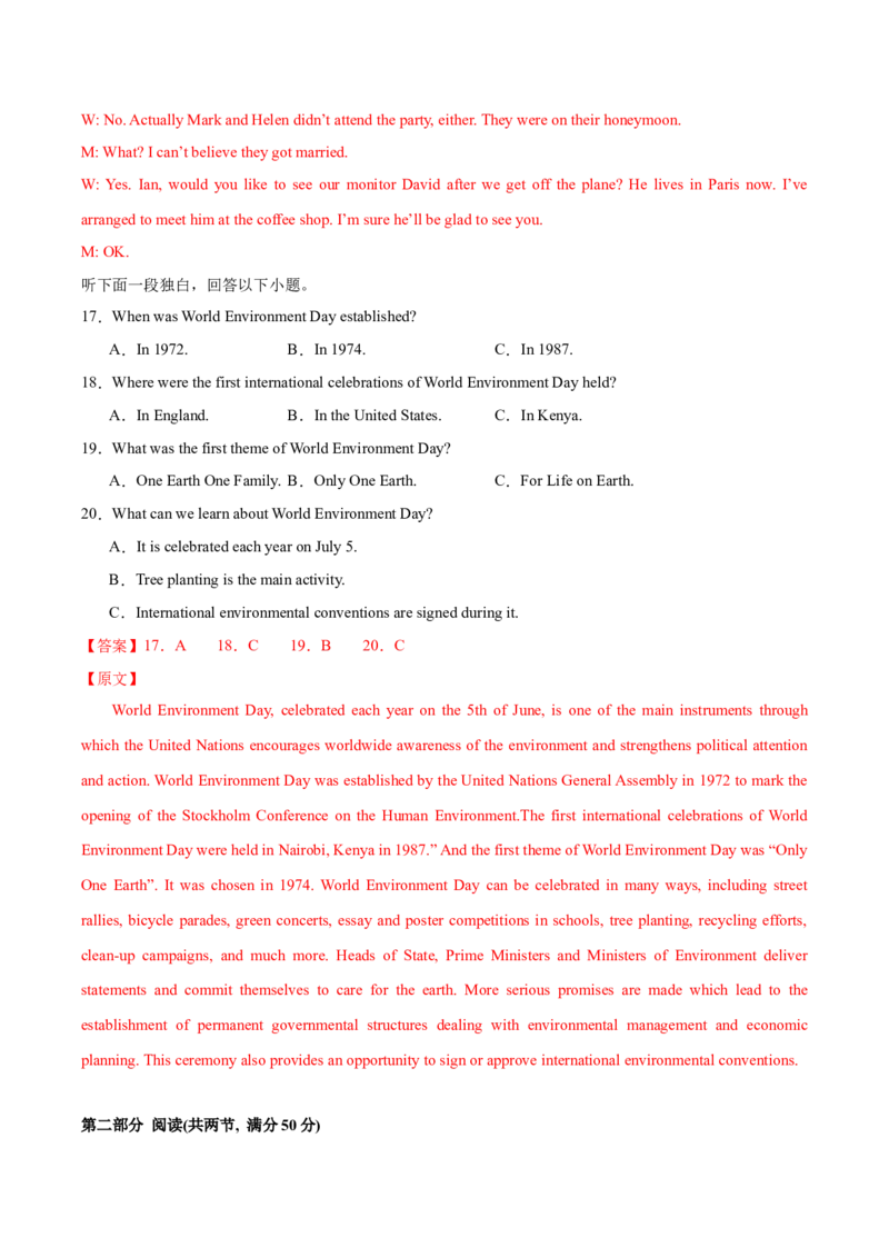 黄金卷06-赢在高考&middot;黄金8卷备战2024年高考英语模拟卷（新高考Ⅰ卷专用）（解析版）_3.2025英语总复习_2024年新高考资料_4.2024高考模拟预测试卷