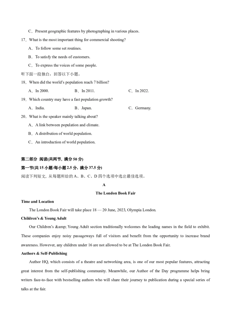 黄金卷02-赢在高考&middot;黄金8卷备战2024年高考英语模拟卷（江苏卷专用）（考试版）_3.2025英语总复习_2024年新高考资料_4.2024高考模拟预测试卷