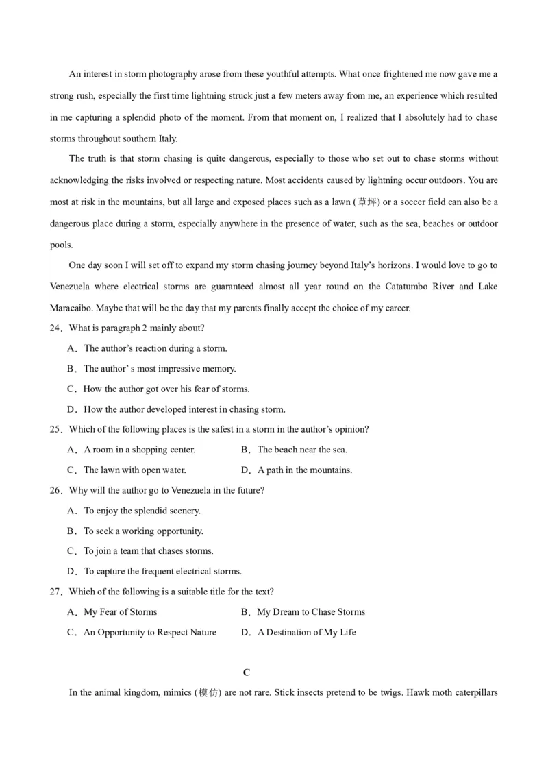 黄金卷02-赢在高考&middot;黄金8卷备战2024年高考英语模拟卷（江苏卷专用）（考试版）_3.2025英语总复习_2024年新高考资料_4.2024高考模拟预测试卷