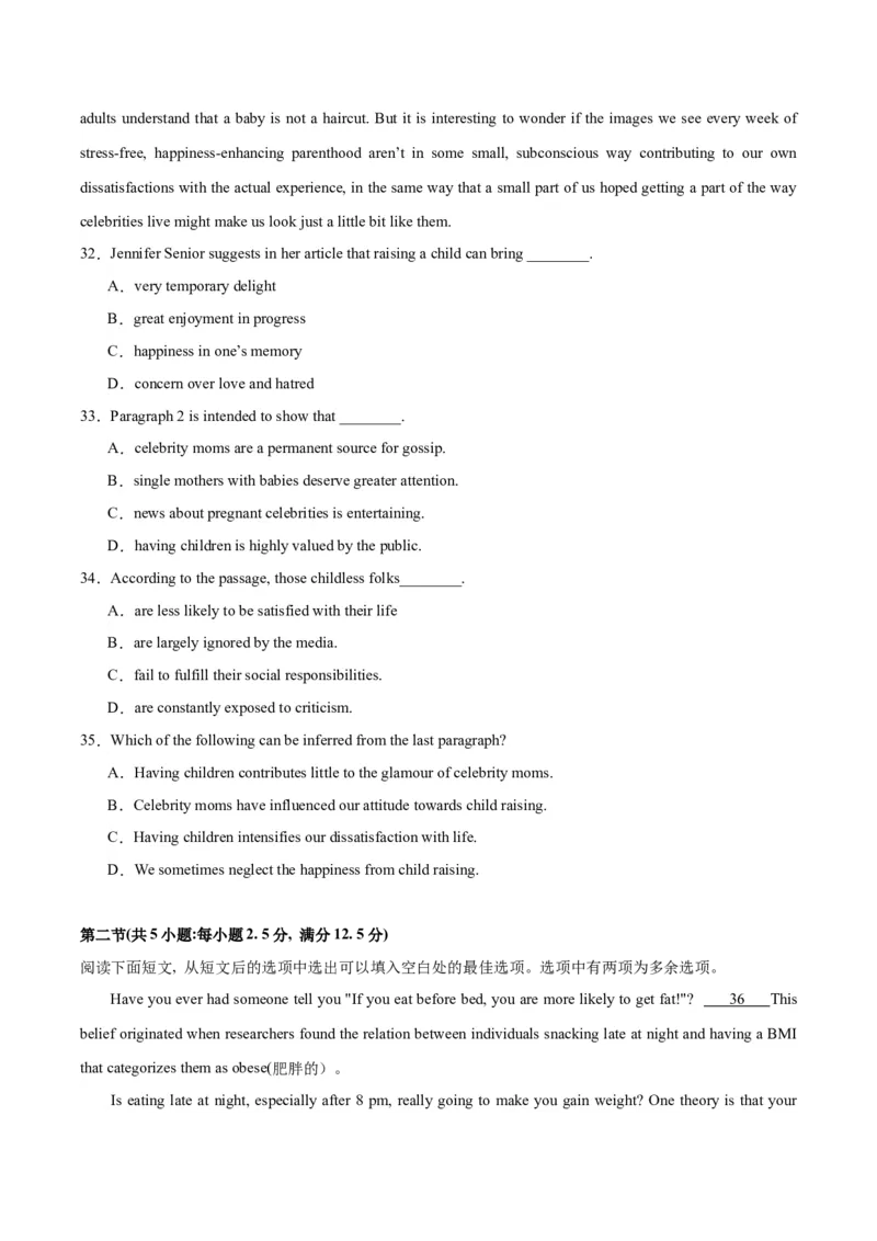 黄金卷02-赢在高考&middot;黄金8卷备战2024年高考英语模拟卷（江苏卷专用）（考试版）_3.2025英语总复习_2024年新高考资料_4.2024高考模拟预测试卷