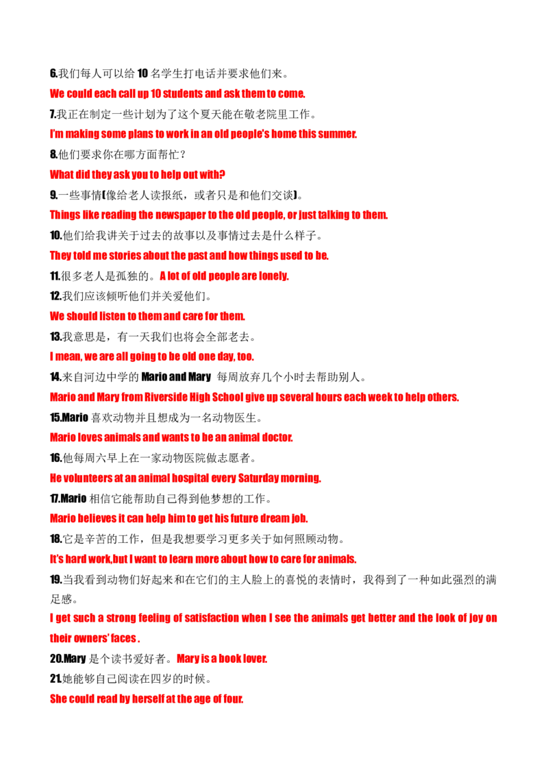 考点清单01Unit1~Unit5(重点单词变形、词组、句型）-八（人教版）_新人教八下资料包_35赠送其它_八年级英语下册（人教版）_期末专项复习-U302_2025版