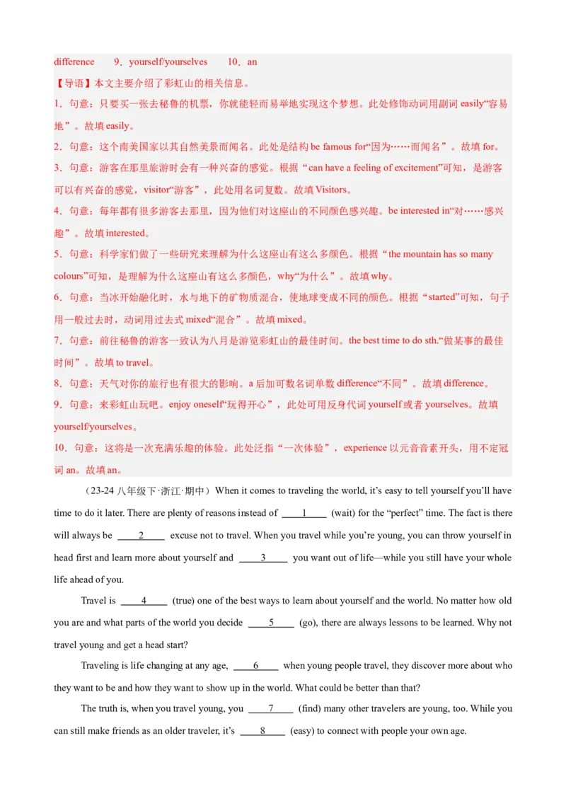 期中复习之语法填空20篇（浙江期中真题）（教师版）_新人教八下资料包_00、更新资料3月16日_单元重难点易错题精练-U216