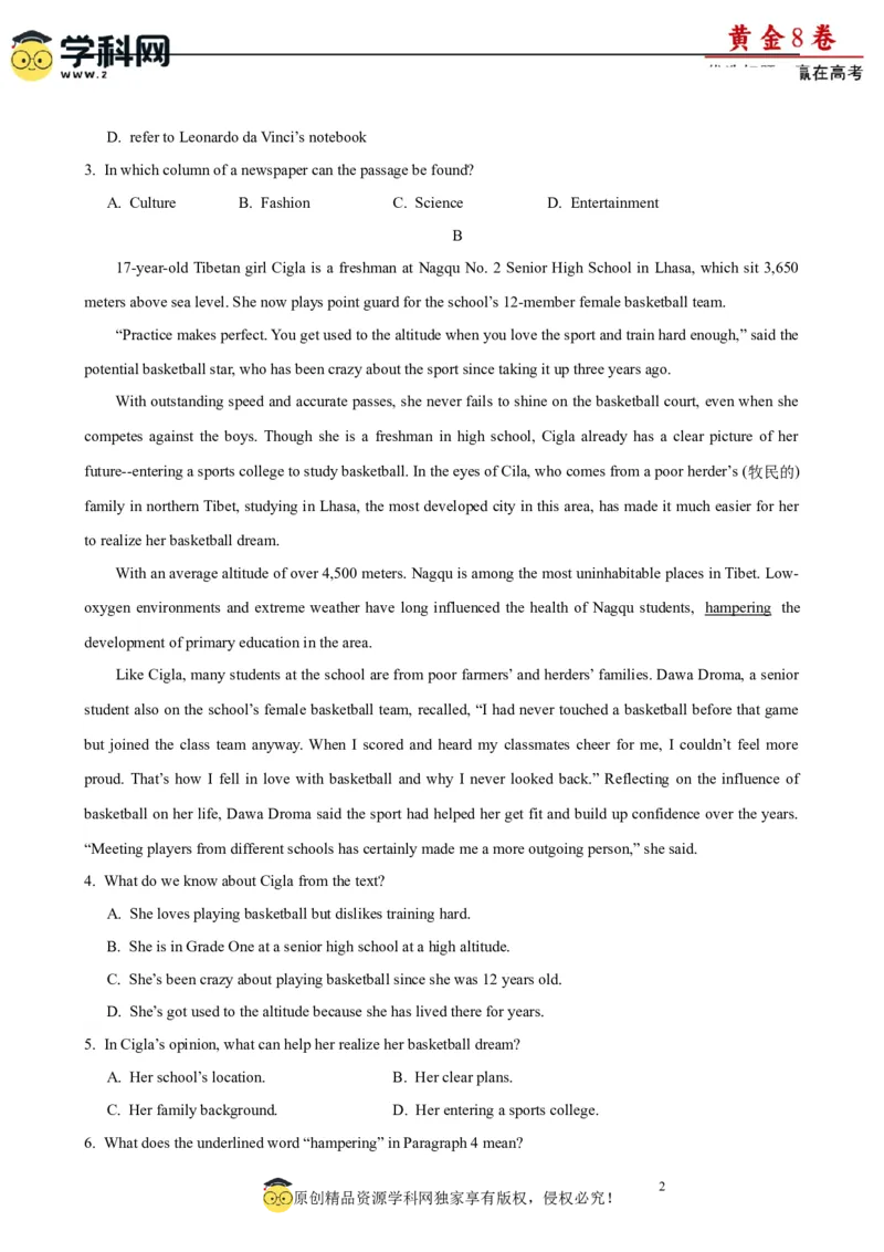 黄金卷07-赢在高考&middot;黄金8卷备战2024年高考英语模拟卷(广东专用)(考试版)_3.2025英语总复习_2024年新高考资料_4.2024高考模拟预测试卷