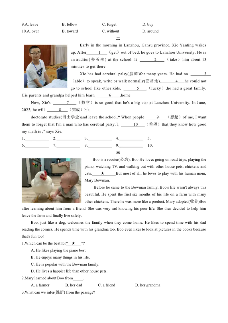 专题02考点拓展2&冠词、名词&写作指导（学校生活）（原卷版）_七下外研版2026英语_2026春版本一_新外研英语7下_2025春外研七下：自学包_2025春外研七下：寒假讲义Word