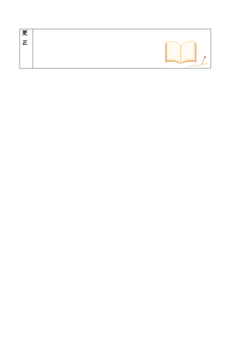 专题突破卷03文言文阅读专题（解析版）_01高考语文_52025年新高考资料_一轮复习_2025年高考语文一轮复习考点通关卷（新高考通用）