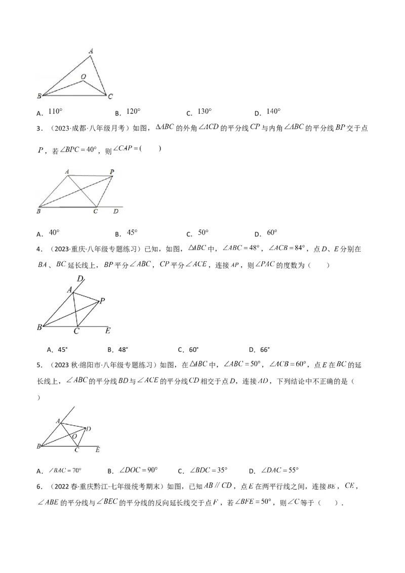 专题08三角形中的特殊模型-双角平分线模型（学生版）_初中数学_八年级数学上册（人教版）_常见几何模型全归纳-V13_2024版