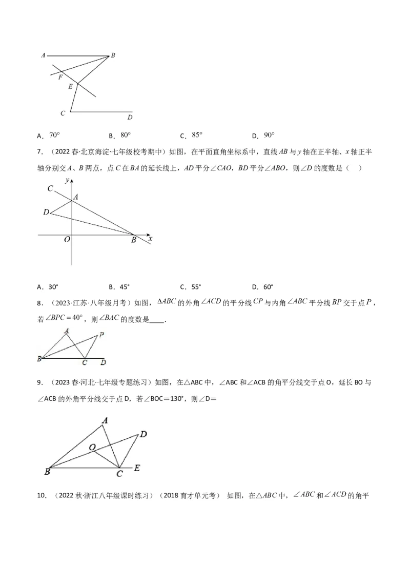 专题08三角形中的特殊模型-双角平分线模型（学生版）_初中数学_八年级数学上册（人教版）_常见几何模型全归纳-V13_2024版