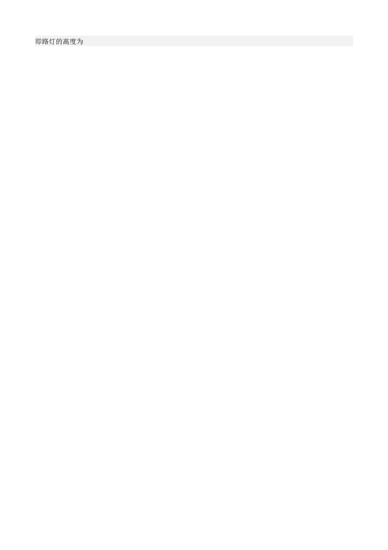 专题09投影与视图（考点清单，4个考点清单+3种题型解读）（教师版）_初中数学_九年级数学上册（人教版）_期末专项复习-U276_2025版