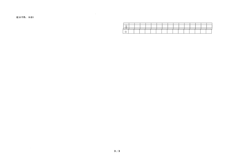 专题07语句情景补写考点解析专训（03）（学生版）_01高考语文_新高考复习资料_2024年新高考资料_一轮复习资料_新高考语文一轮复习各考点解析宝鉴（课件+教案+学案+练习）