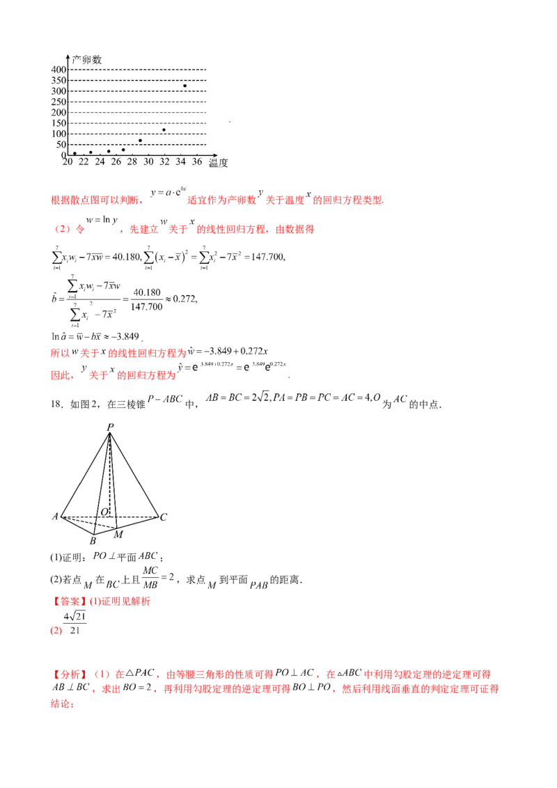 数学03（乙卷文科）（全解全析）_2.2025数学总复习_2023年新高考资料_42023年高考数学押题预测卷