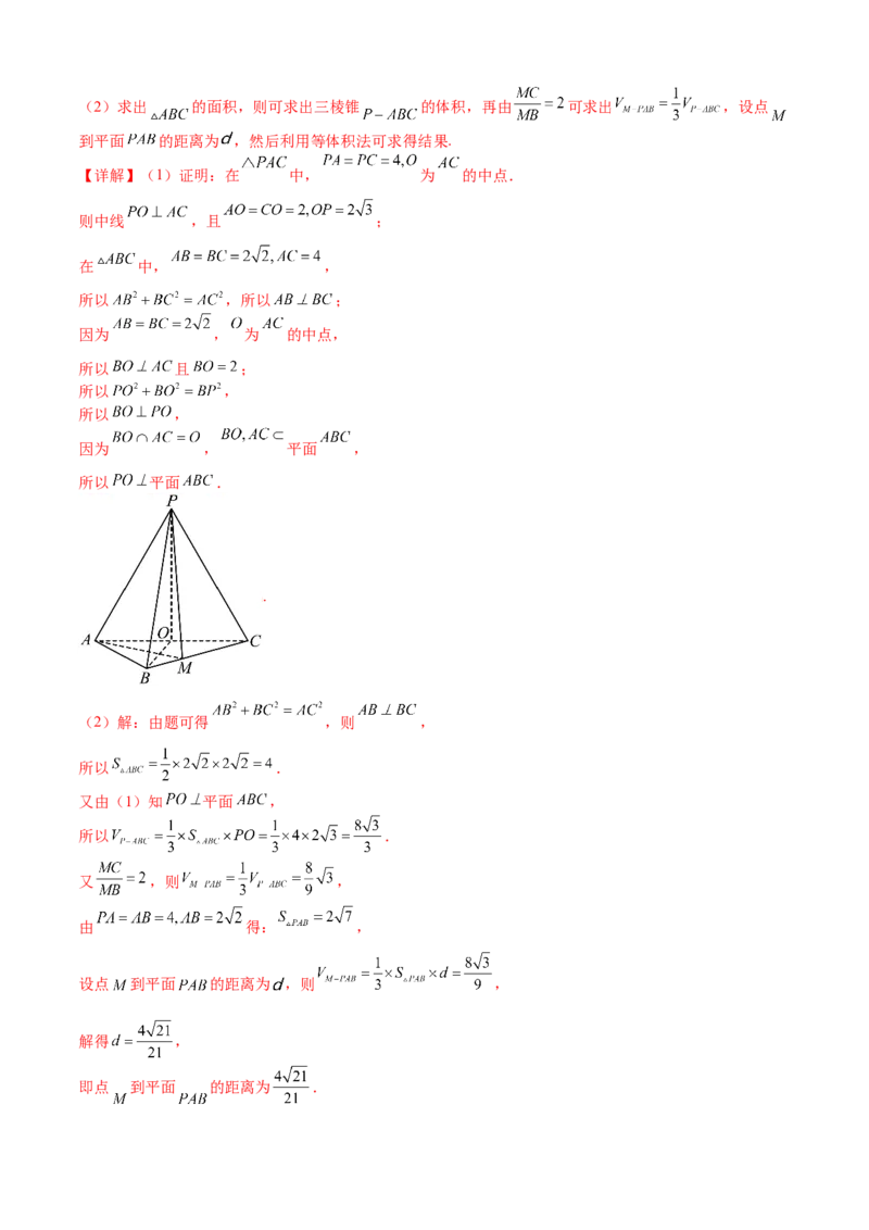 数学03（乙卷文科）（全解全析）_2.2025数学总复习_2023年新高考资料_42023年高考数学押题预测卷