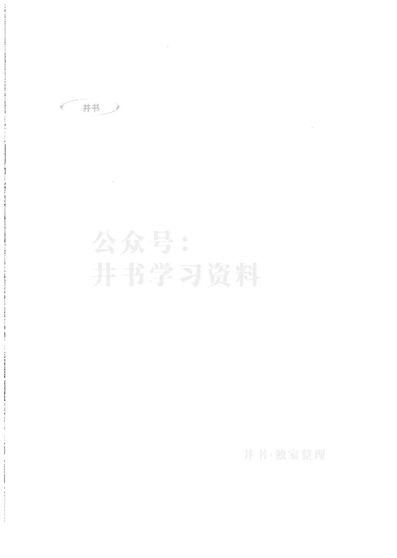艺术类--最新2024版2021-2023年录取统计_必看高考志愿填报指南课程（价值5999）_高考志愿填报_13-河南_河南17-23年_河南招生之友全套