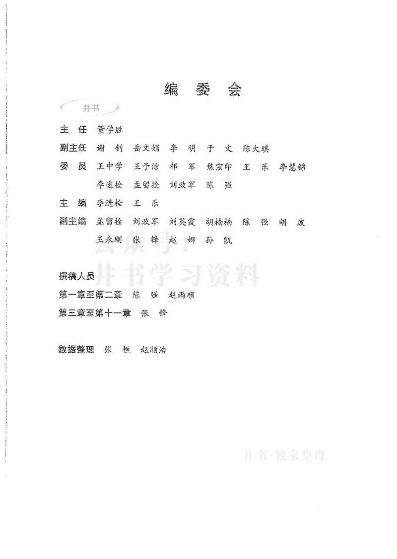 艺术类--最新2024版2021-2023年录取统计_必看高考志愿填报指南课程（价值5999）_高考志愿填报_13-河南_河南17-23年_河南招生之友全套
