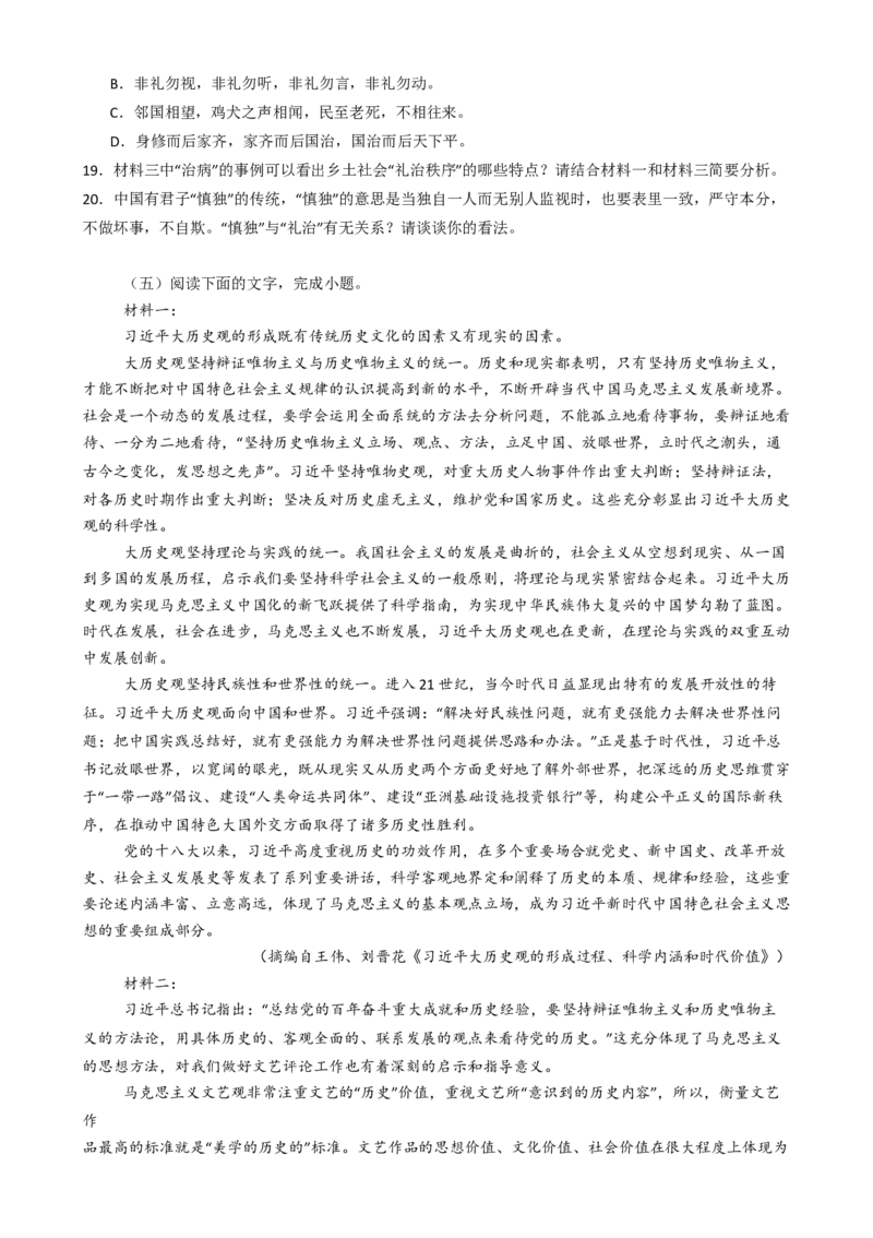 专题02信息类阅读语言运用必刷题（原卷版）_01高考语文_52025年新高考资料_二轮复习_2025年高考语文二轮热点题型归纳与变式演练（新高考通用）339798018_题型必刷