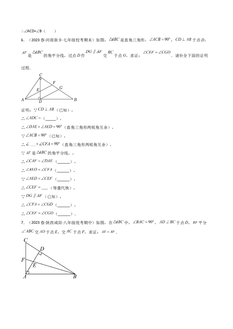 专题11三角形中的特殊模型-高分线模型、双（三）垂直模型（学生版）_初中数学_八年级数学上册（人教版）_常见几何模型全归纳-V13_2024版