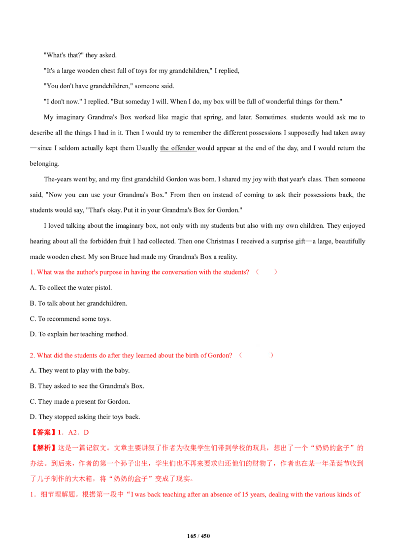 《衡水一本通》英语+PDF版含解析_高中九科知识点归纳。_《高中知识点汇编》_全科《衡水一本通》