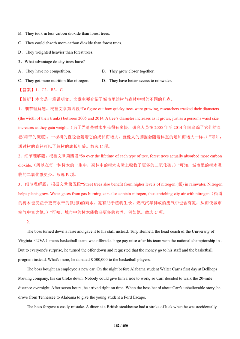 《衡水一本通》英语+PDF版含解析_高中九科知识点归纳。_《高中知识点汇编》_全科《衡水一本通》