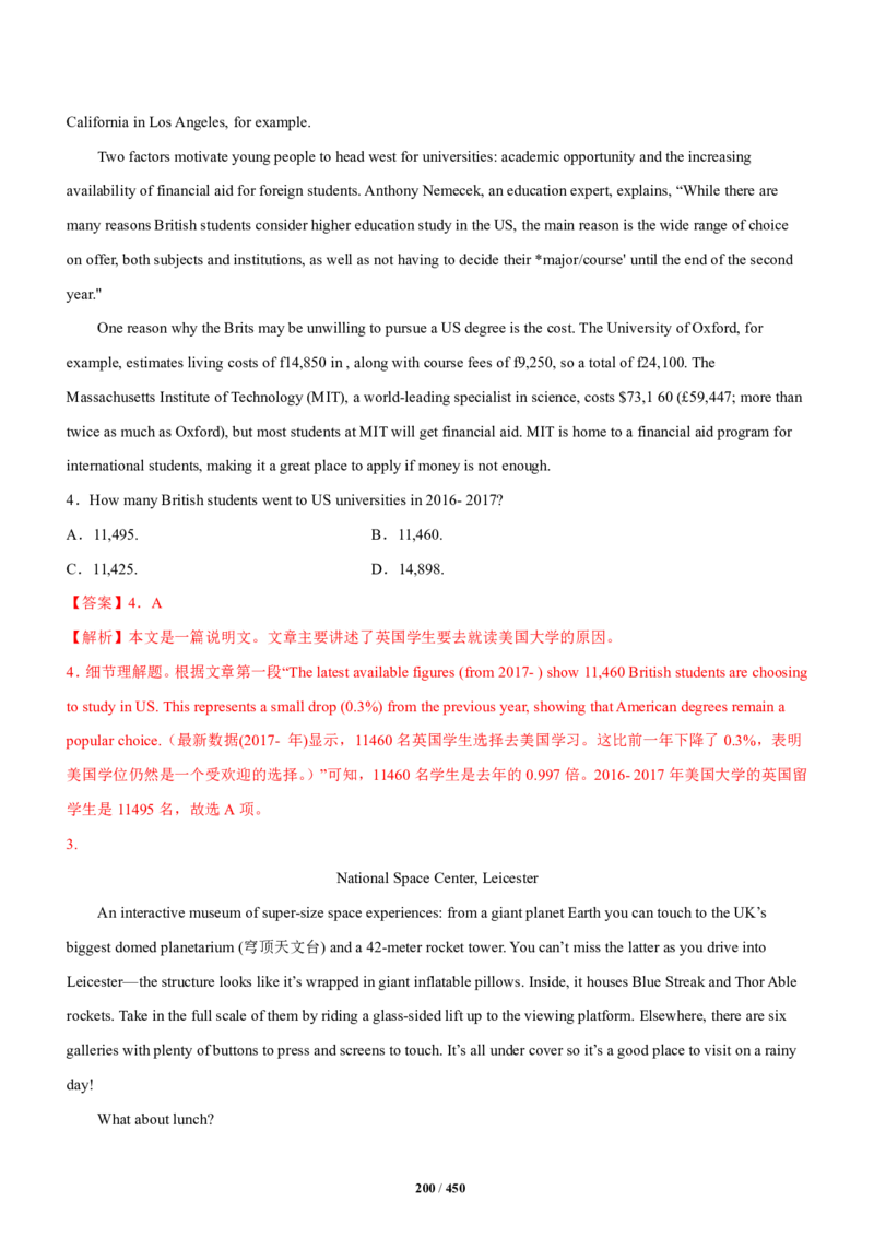《衡水一本通》英语+PDF版含解析_高中九科知识点归纳。_《高中知识点汇编》_全科《衡水一本通》