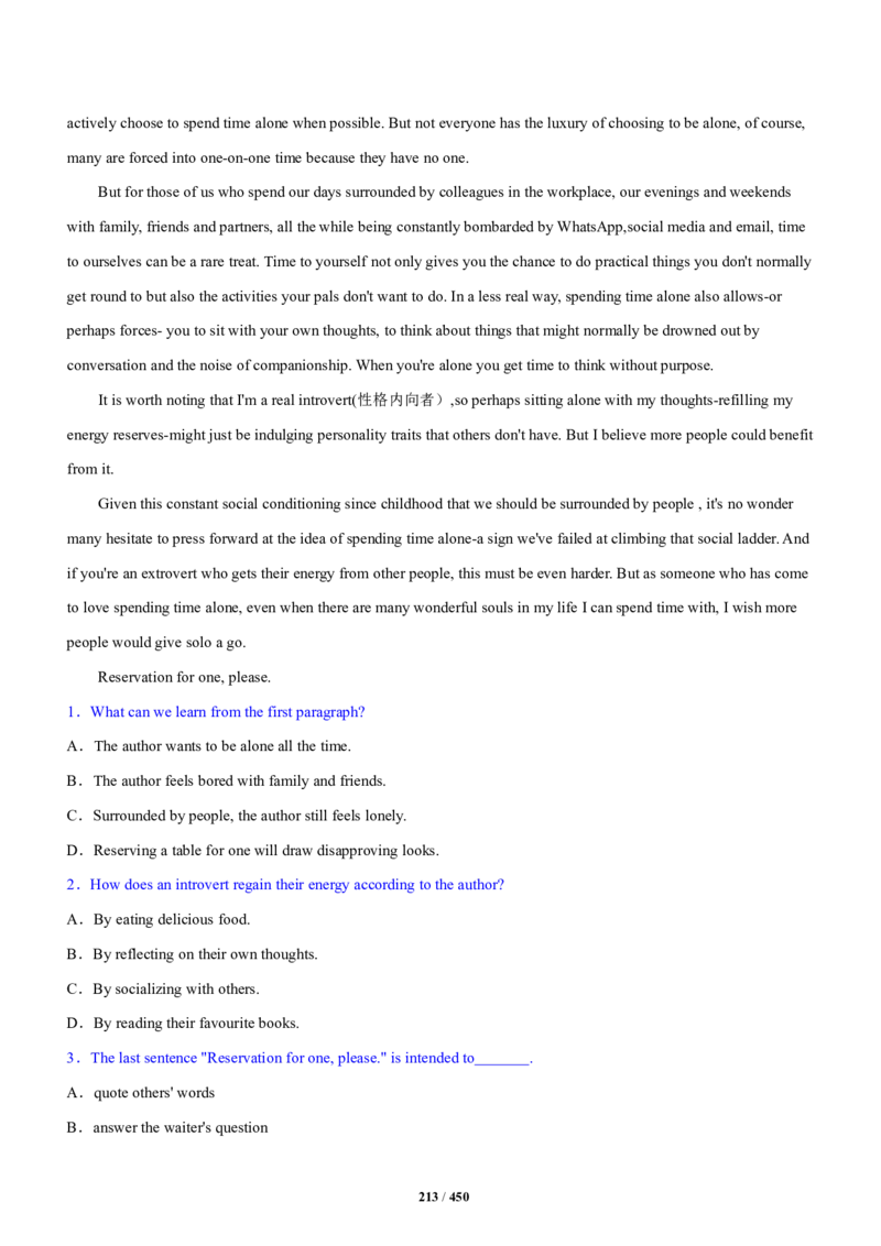 《衡水一本通》英语+PDF版含解析_高中九科知识点归纳。_《高中知识点汇编》_全科《衡水一本通》