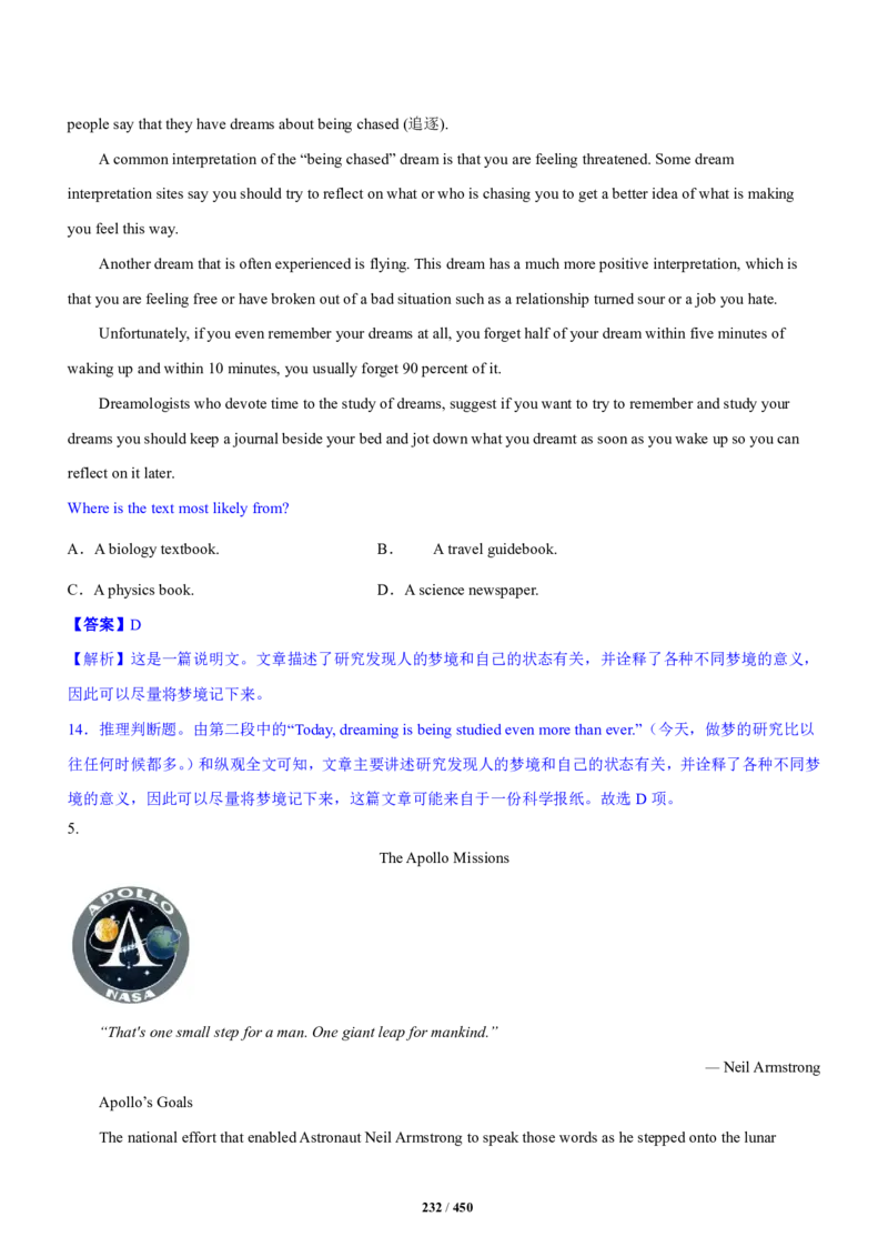 《衡水一本通》英语+PDF版含解析_高中九科知识点归纳。_《高中知识点汇编》_全科《衡水一本通》