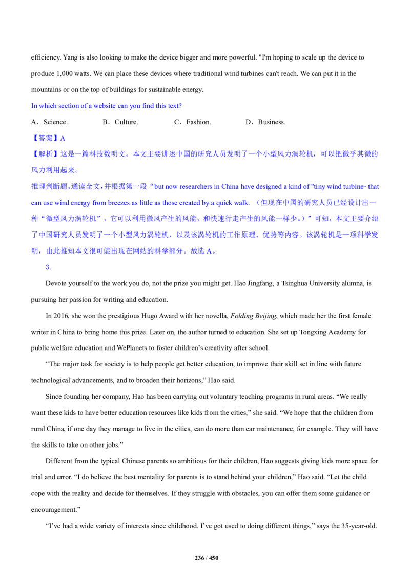 《衡水一本通》英语+PDF版含解析_高中九科知识点归纳。_《高中知识点汇编》_全科《衡水一本通》