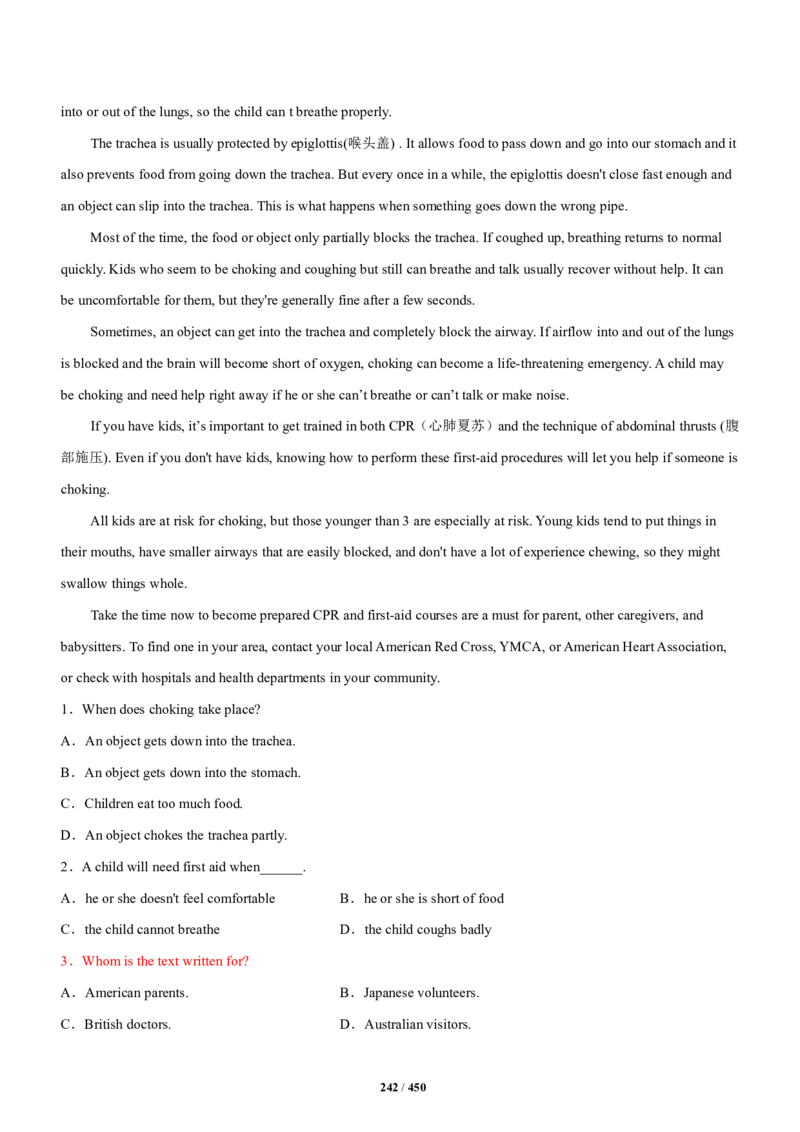 《衡水一本通》英语+PDF版含解析_高中九科知识点归纳。_《高中知识点汇编》_全科《衡水一本通》