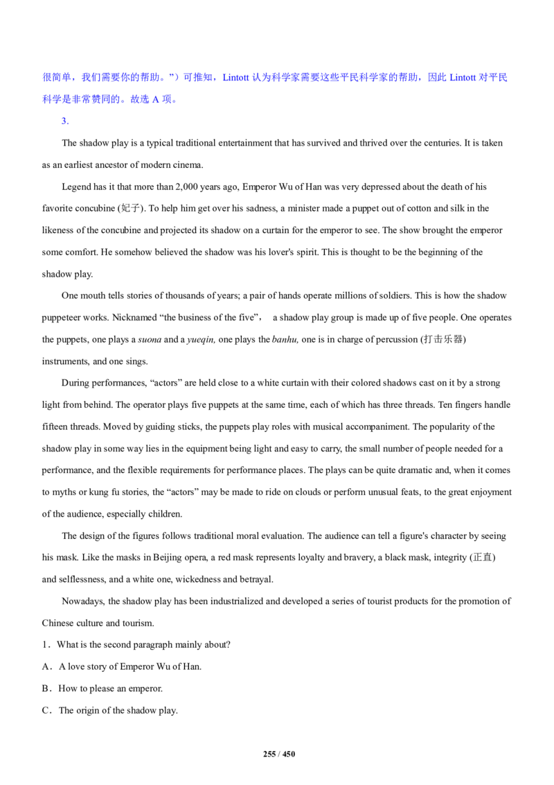 《衡水一本通》英语+PDF版含解析_高中九科知识点归纳。_《高中知识点汇编》_全科《衡水一本通》