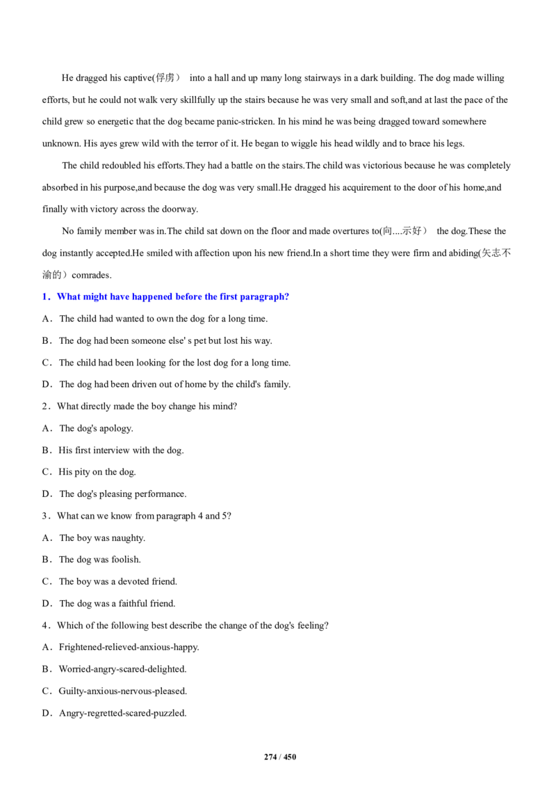 《衡水一本通》英语+PDF版含解析_高中九科知识点归纳。_《高中知识点汇编》_全科《衡水一本通》