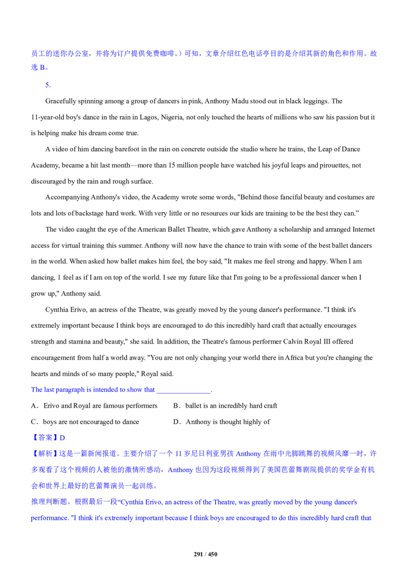 《衡水一本通》英语+PDF版含解析_高中九科知识点归纳。_《高中知识点汇编》_全科《衡水一本通》