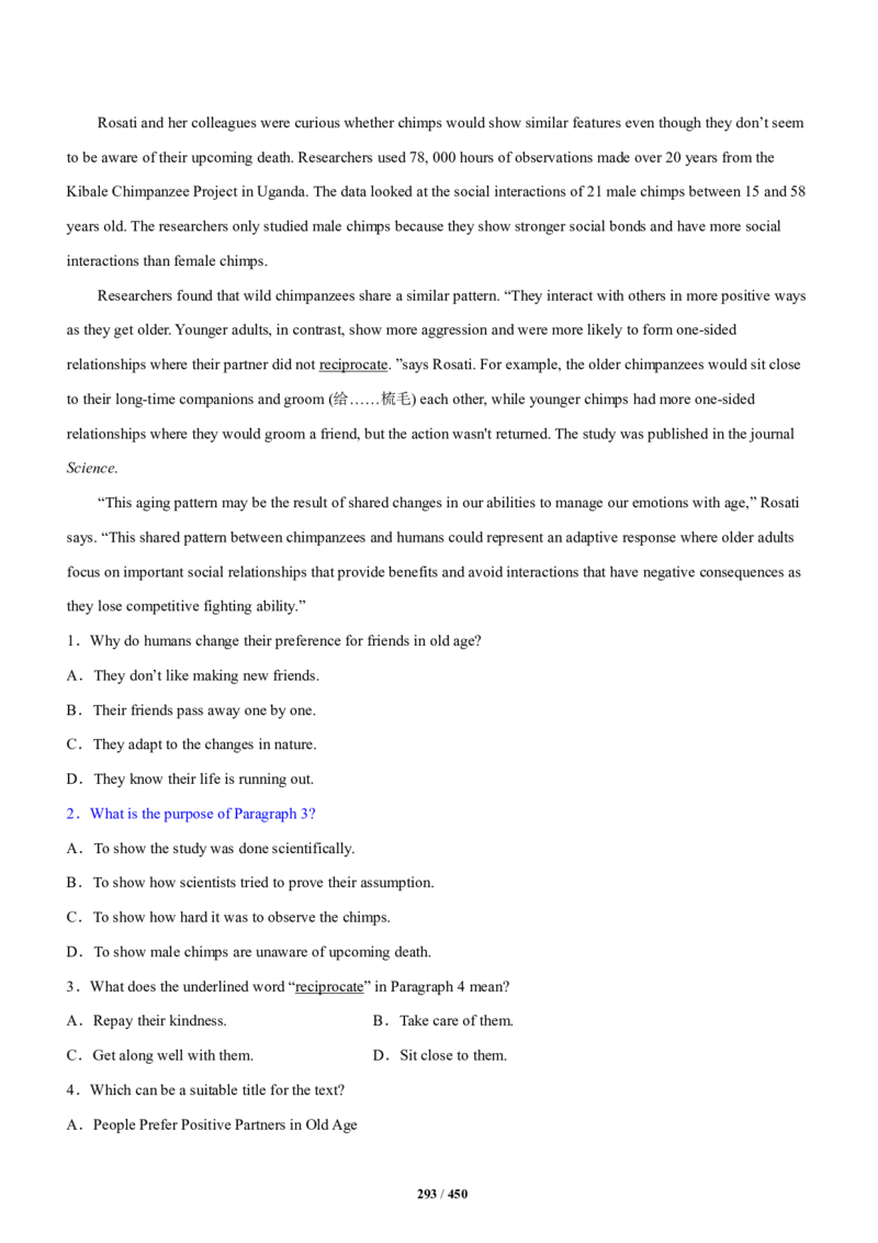 《衡水一本通》英语+PDF版含解析_高中九科知识点归纳。_《高中知识点汇编》_全科《衡水一本通》