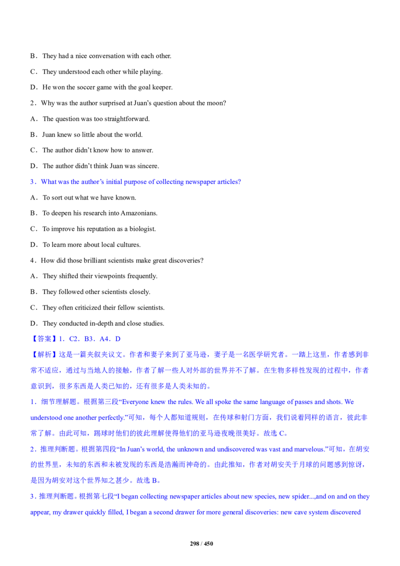 《衡水一本通》英语+PDF版含解析_高中九科知识点归纳。_《高中知识点汇编》_全科《衡水一本通》