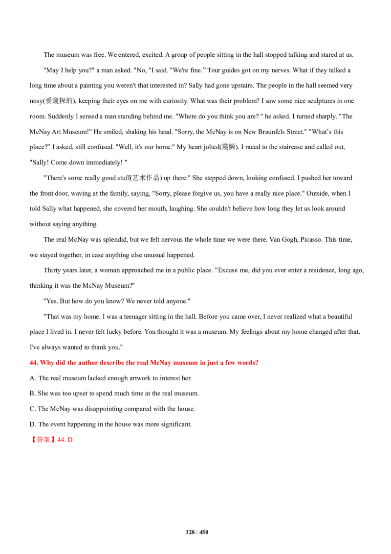 《衡水一本通》英语+PDF版含解析_高中九科知识点归纳。_《高中知识点汇编》_全科《衡水一本通》