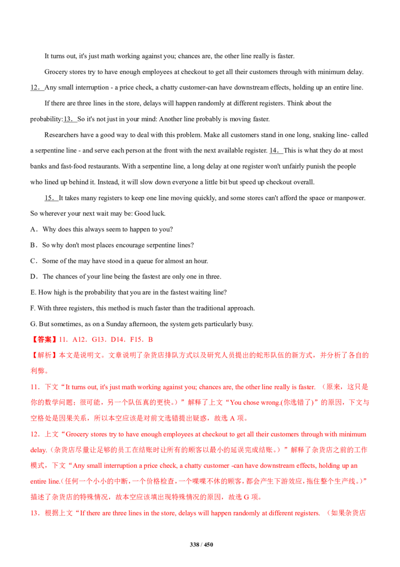 《衡水一本通》英语+PDF版含解析_高中九科知识点归纳。_《高中知识点汇编》_全科《衡水一本通》