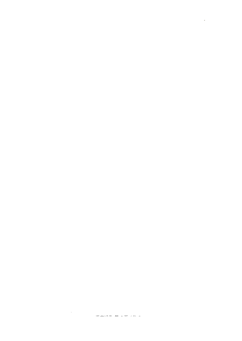 河北省五个一名校联盟2023届高三年级摸底考试语文试卷_01高考语文_32023年新高考资料_3模拟题_新高考_河北省五个一名校联盟2023届高三年级摸底考试语文含答案