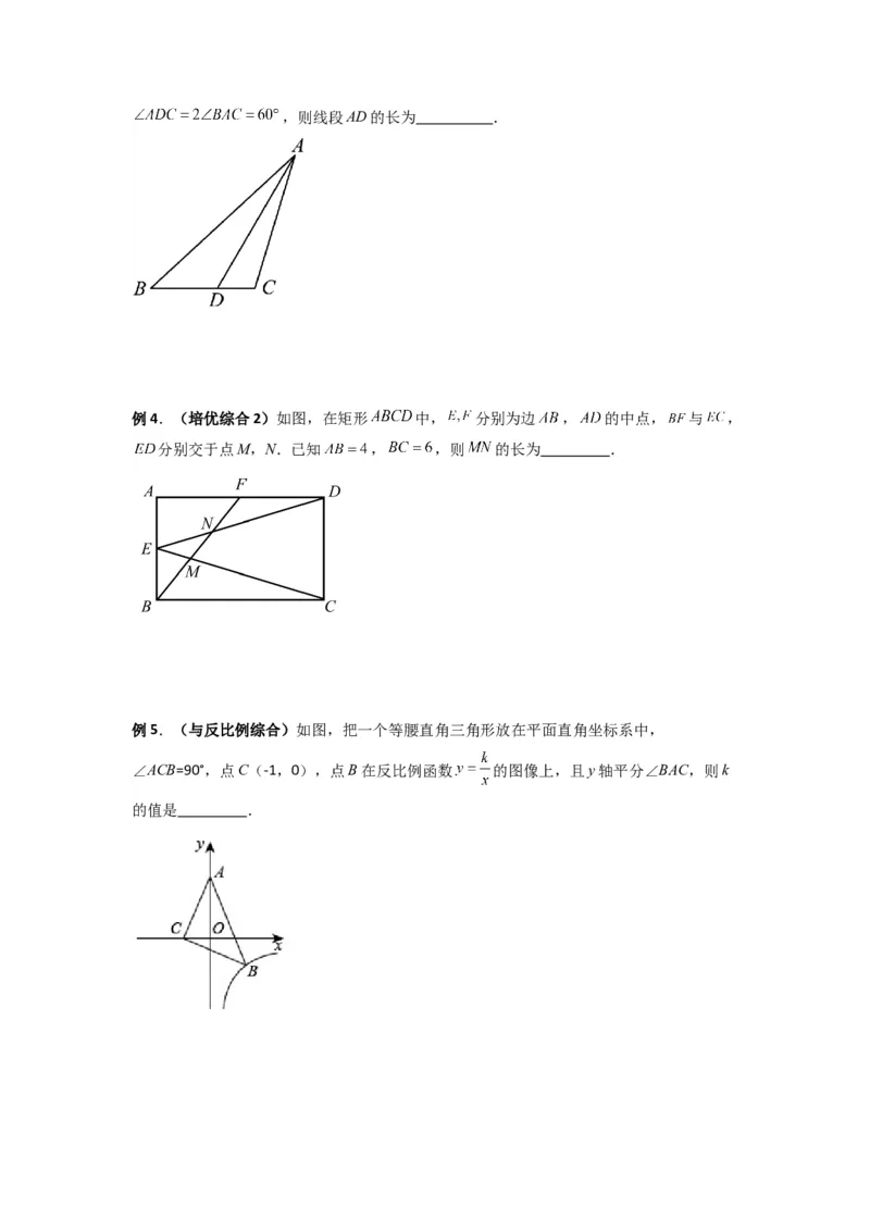 专题05相似三角形的基本模型（X字型）（学生版）（人教版）_初中数学_九年级数学下册（人教版）_压轴题攻略-V9_2024版