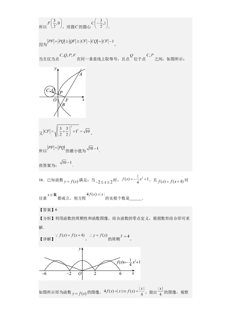 数学-2023年高考押题预测卷03（云南，安徽，黑龙江，山西，吉林五省新高考专用）（全解全析）_2.2025数学总复习_2023年新高考资料_42023年高考数学押题预测卷