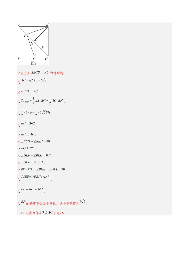 专题05相似三角形中的基本模型之对角互补模型解读与提分精练（人教版）（教师版）_初中数学_九年级数学下册（人教版）_常见几何模型全归纳-V13_2025版