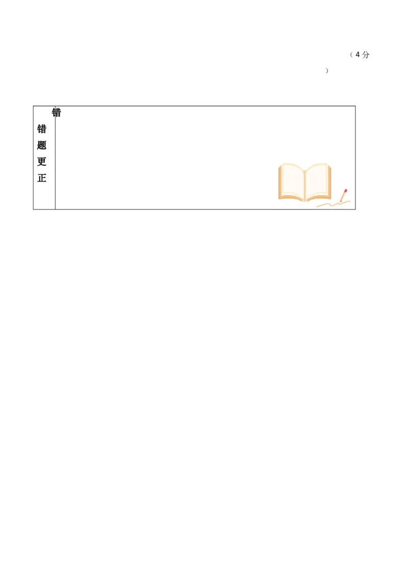 专题突破卷07语言文字运用（客观题+主观题）（原卷版）_01高考语文_52025年新高考资料_一轮复习_2025年高考语文一轮复习考点通关卷（新高考通用）