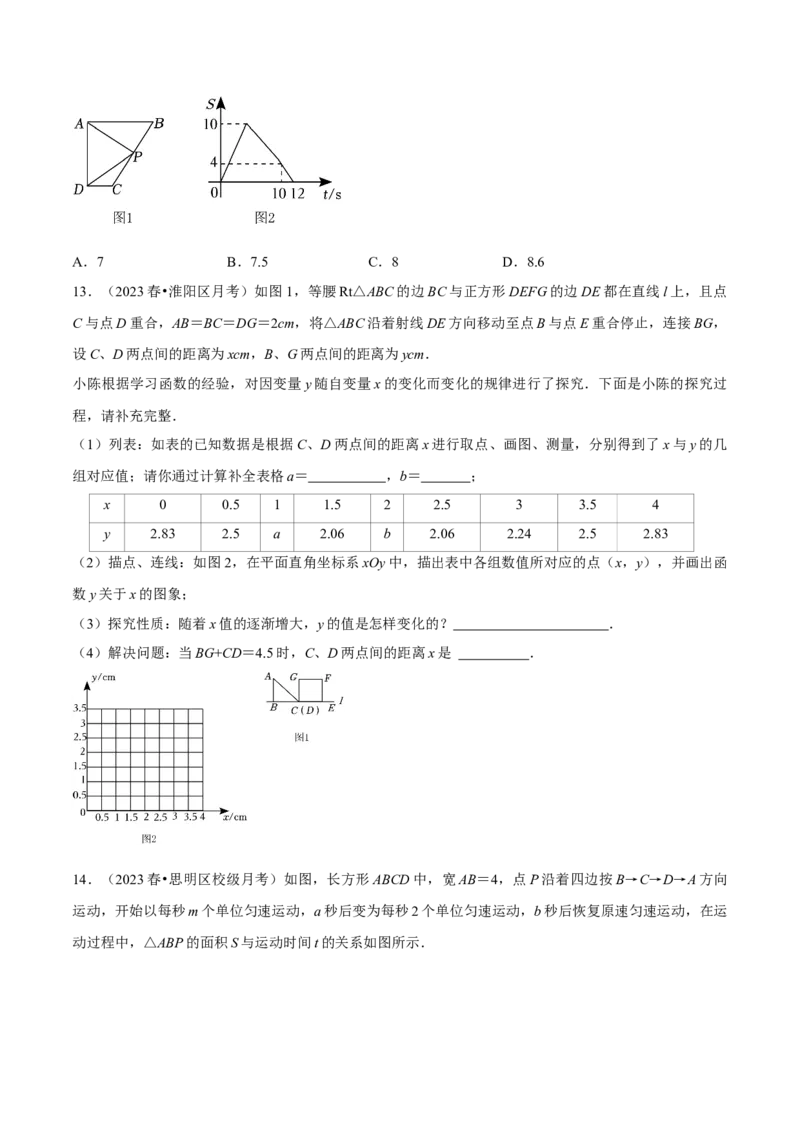 专题06一次函数（知识串讲+热考题型）（学生版）_初中数学_八年级数学下册（人教版）_期中+期末